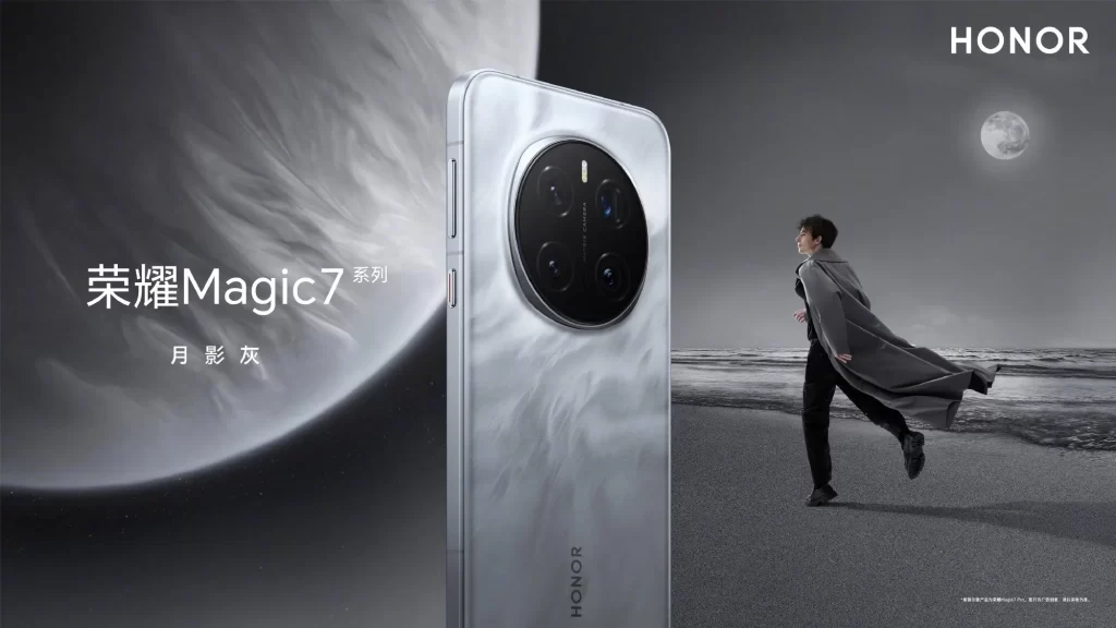 AIを駆使したHonor Magic 7シリーズが登場予定！魅力的なカメラ機能が満載
