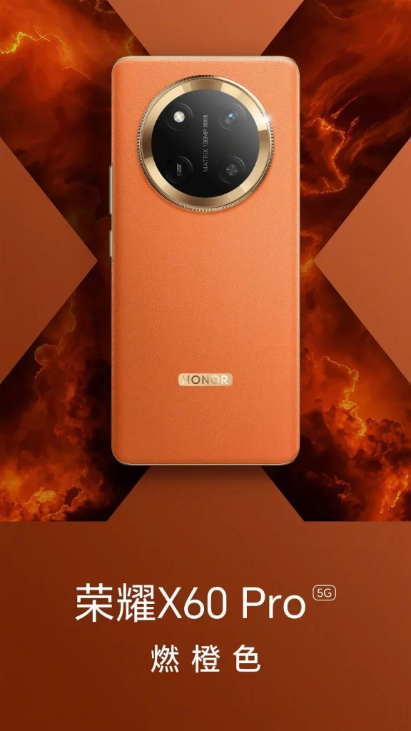 Honor X60 Pro、最新スペックが明らかに！