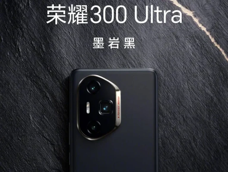 新たなスタイルと高性能を兼ね備えたHonor 300 Ultra