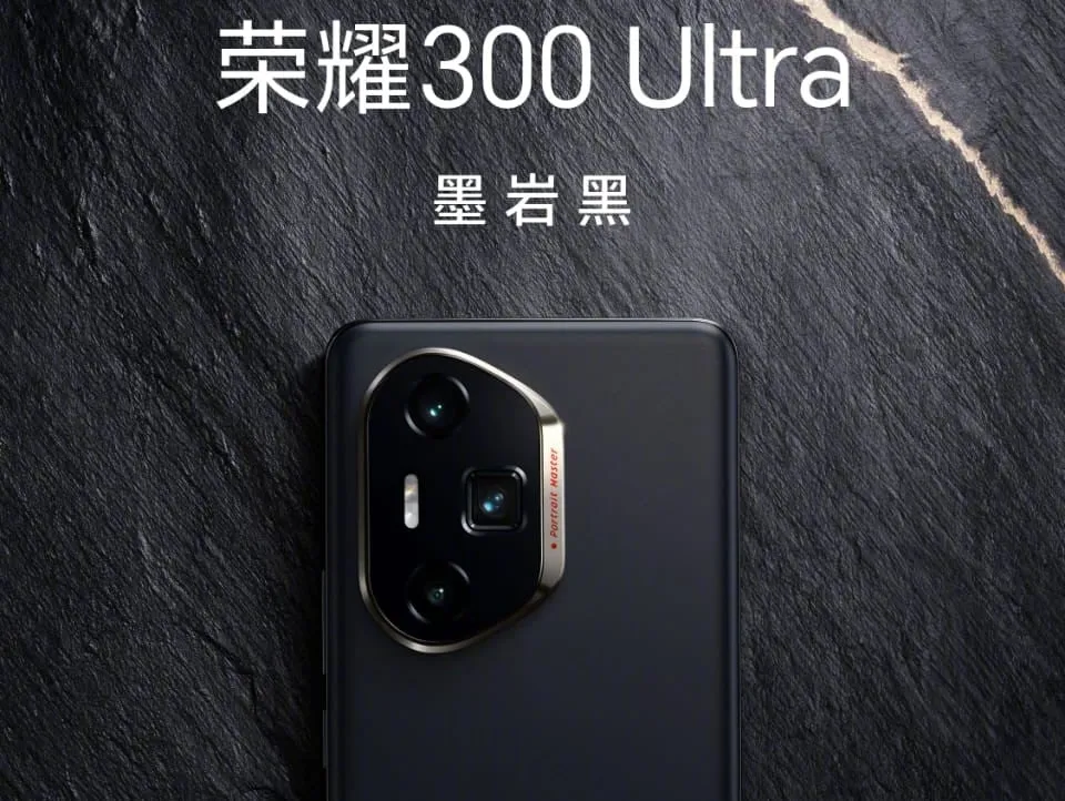 新たなスタイルと高性能を兼ね備えたHonor 300 Ultra